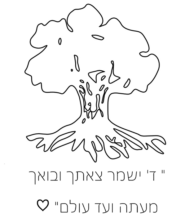 ארנק עם חריטה גולני