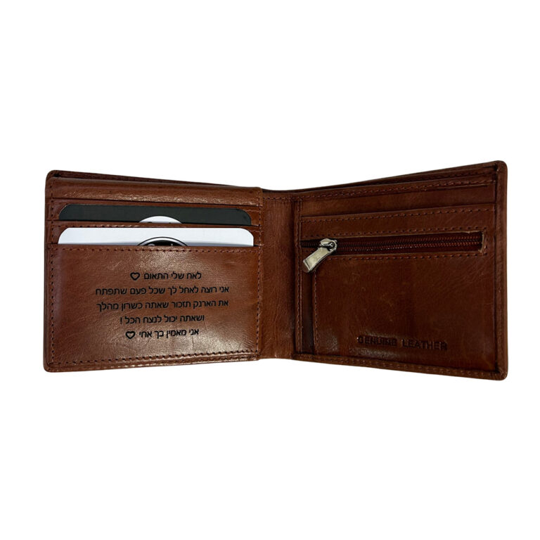 Engraved wallet
