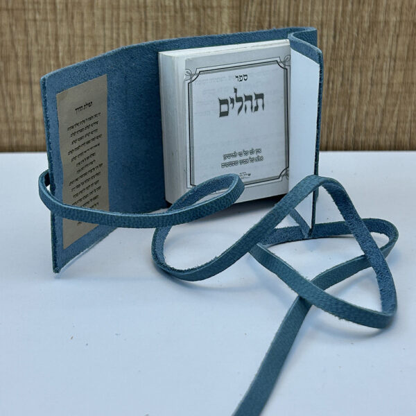 ⁦ספר תהילים בעבודת יד⁩ – תמונה ⁦4⁩